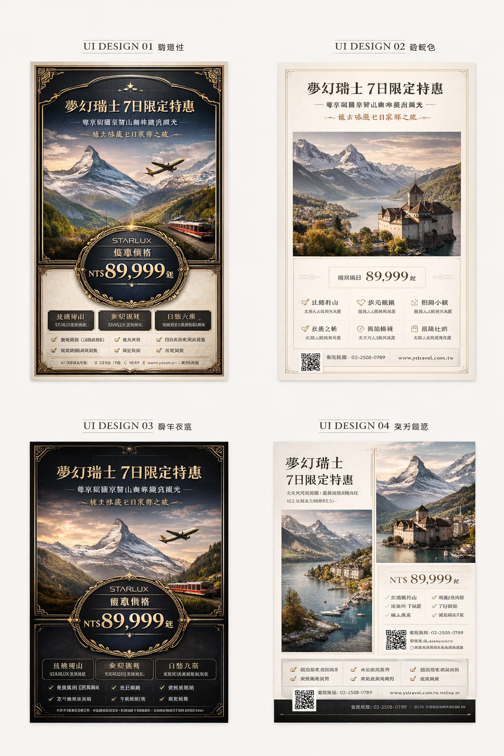 ChatGPT Image 2026年1月7日 下午05_58_05.png