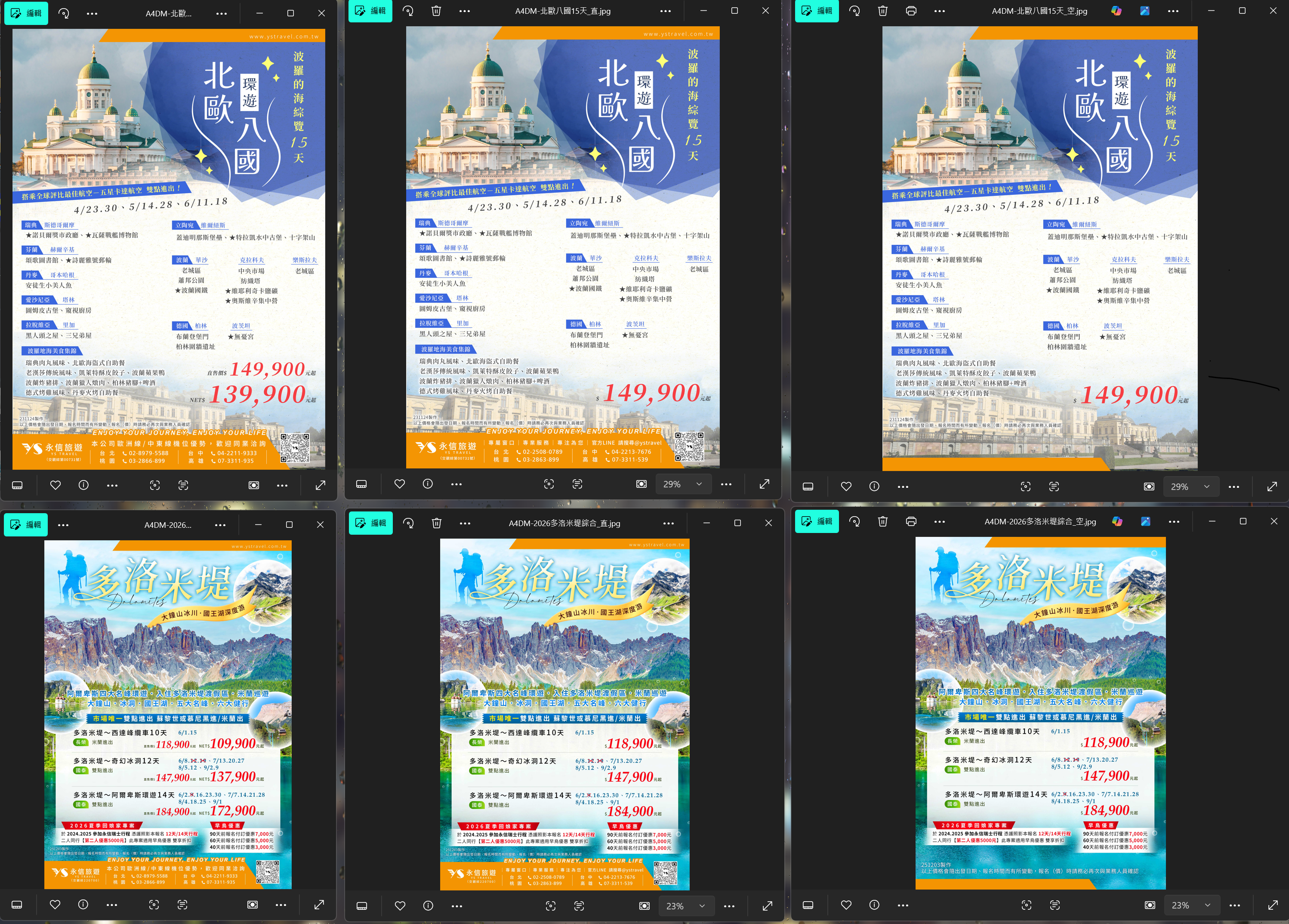 螢幕擷取畫面 2026-01-29 145327.png